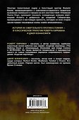 Ходячие мертвецы: Восхождение Губернатора. Дорога в Вудбери. Падение Губернатора - 1