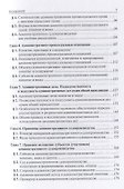Административное судопроизводство - 2