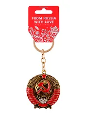 Брелок Герб СССР (металл) (3122-02)