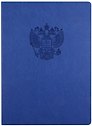 Книга для записей А4 96л кл. "Герб" иск.кожа, интегр.обл., ляссе, скругл.углы, инд.уп.