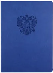 Книга для записей А4 96л кл. "Герб" иск.кожа, интегр.обл., ляссе, скругл.углы, инд.уп.