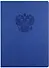 Книга для записей А4 96л кл. "Герб" иск.кожа, интегр.обл., ляссе, скругл.углы, инд.уп. - 0