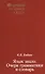 Язык зиало. Очерк грамматики и словарь. Выпуск XXXIV - 0