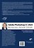 Adobe Photoshop CС 2025. Мастер-класс Евгении Тучкевич - 1