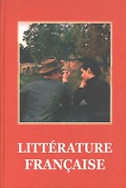 Французская литература XX века/Litterature Francaise XX siecle. Хадарцева Л. (Престо)