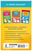 300 логических задач - 1