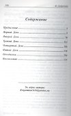 Мир отношений - 1