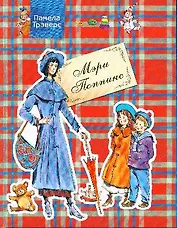 Мэри Поппинс