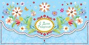 Открытка, серии Люкс конверт для денег С Днем Рождения! [РХ221-0040]