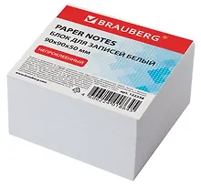 Блок-куб 90*90*50 белый непроклеенный, белизна 95-98%, BRAUBERG