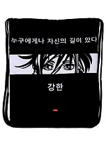 Мешок для сменной обуви "Твой взгляд", карман, 34 х 47 см