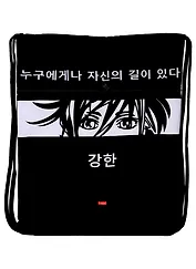 Мешок для сменной обуви "Твой взгляд", карман, 34 х 47 см