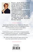 Уитни, любимая - 1