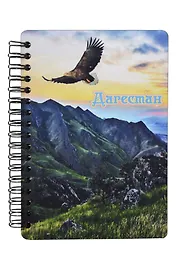 ГС Блокнот Дагестан цветной А6 50л вид 4
