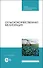 Сельскохозяйственная мелиорация. Учебное пособие для СПО, 2-е изд., стер. - 0