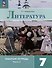 Литература. 7 класс. Рабочая тетрадь. В 2-х частях. Часть 2 - 0