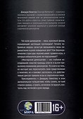 Мастерская демократии. Кто диктует правила игры - 2