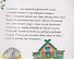 Считалочки. Книжки-малышки с детским фольклором - 2
