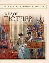 Стихотворения