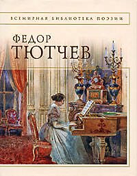 Стихотворения