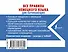 Все правила немецкого языка ДЛЯ НАЧИНАЮЩИХ - 1