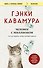Человек с миллионом. Что мы теряем, когда находим деньги - 0