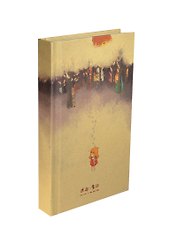 Блокнот Заблудившаяся в сказке №3 темный (0101294) (Еж Стайл)