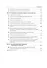 Все о симуляции в анестезиологии: руководство для специалистов медицинского образования - 2