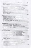 Коми язык. Учебник - 2