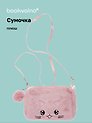 Сумочка плюшевая Котик мордочка (розовая) (11х16), Bookvalno