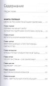 Фантом - 1