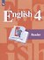 Английский язык. English. Reader. Книга для чтения. 4 класс. Учебное пособие для общеобразовательных организаций - 0