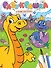 Разукрашка. Динозавры - 0