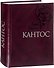 Кантос (Паунд) - 0