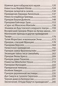 50 самых знаменитых привидений - 2