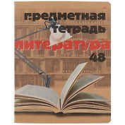 Тетрадь предметная «Крафт. Литература» 48 листов в линейку, со справочными материалами - Альт