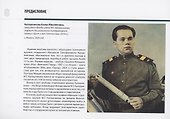 Стрелковое оружие Калашникова. Справочное издание - 2