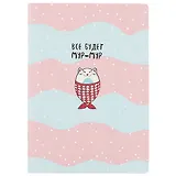 Тетрадь в клетку Be Smart, Mur-Mur, 48 листов, в ассортименте