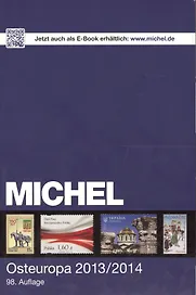 Каталог марок MICHEL. 2013/14. Сборник по маркам стран Восточной Европы