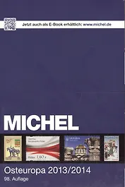 Каталог марок MICHEL. 2013/14. Сборник по маркам стран Восточной Европы