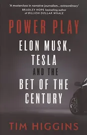 Power Play