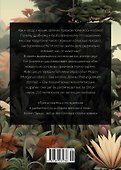 ЕВА. История эволюции женского тела. История человечества - 1