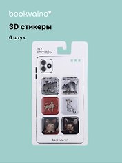 3D стикеры "Средневековые Коты"