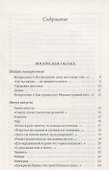 Воскресные облака - 1