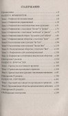 Итальянский глагол. Неличные формы. Инфинитив, причастие, герундий - 1
