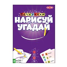 Настольная игра «Нарисуй и угадай Вечеринка», Tactic