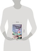 Черный крест. 13 страшных медицинских историй - 1