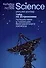 Гайд по астрономии. Путешествие к границам безграничного космоса - 0