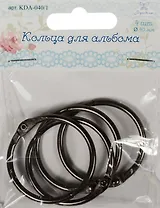 Кольца для альбома (KDA-040/1) (d=40мм) (цвет металлик) (4шт.) (Рукоделие) (упаковка)