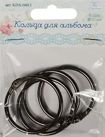 Кольца для альбома (KDA-040/1) (d=40мм) (цвет металлик) (4шт.) (Рукоделие) (упаковка)